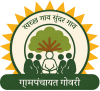 ग्रामपंचायत गोवरी-Grampanchayat Gowari